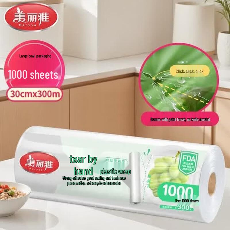 MARYYA Perforated Food Wrap