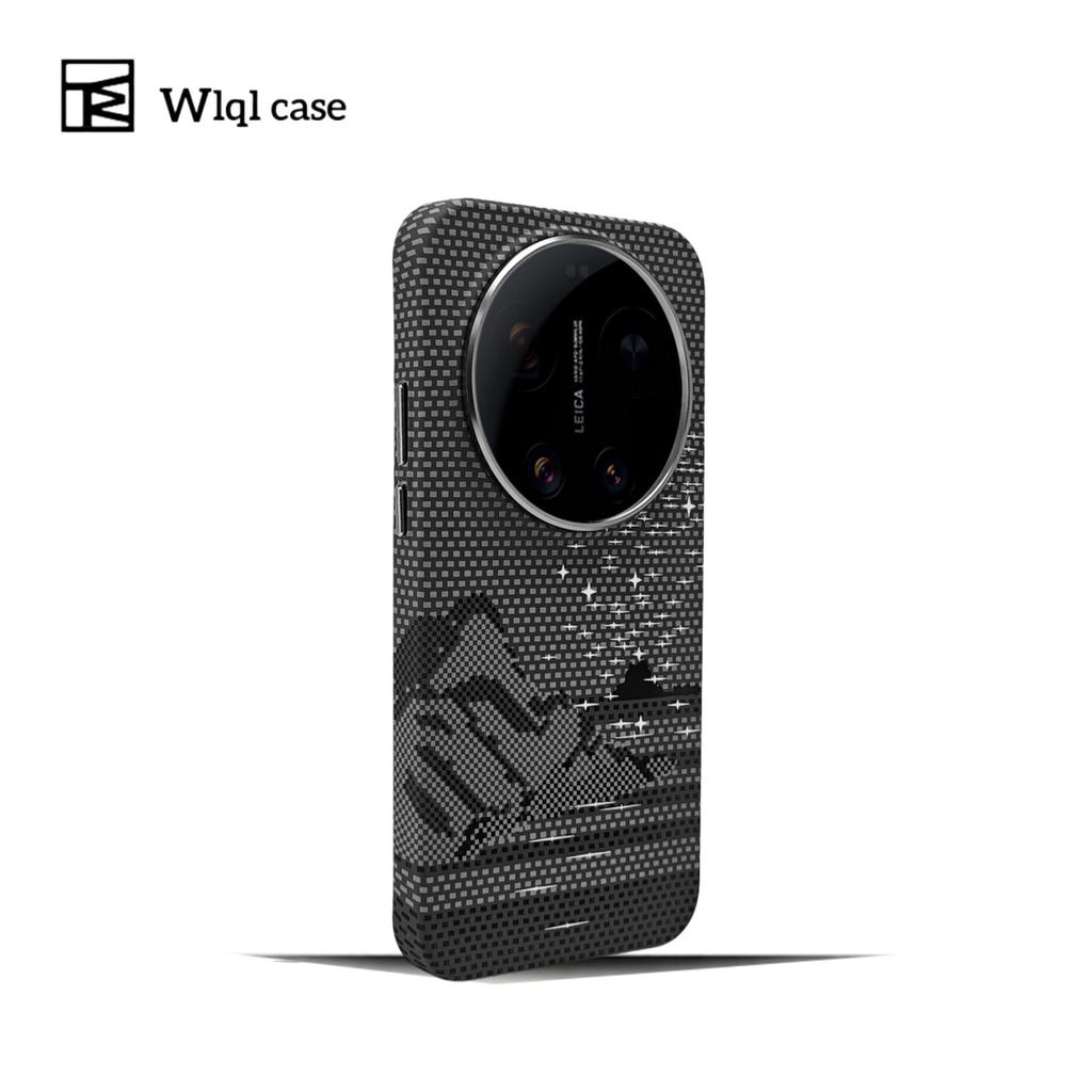 For Xiaomi 17 Ultra Case Fashion For MagSafe Magnetic Matte PC Relief Weaving Lightweight Hard Cover Metal Lens Frame Shell