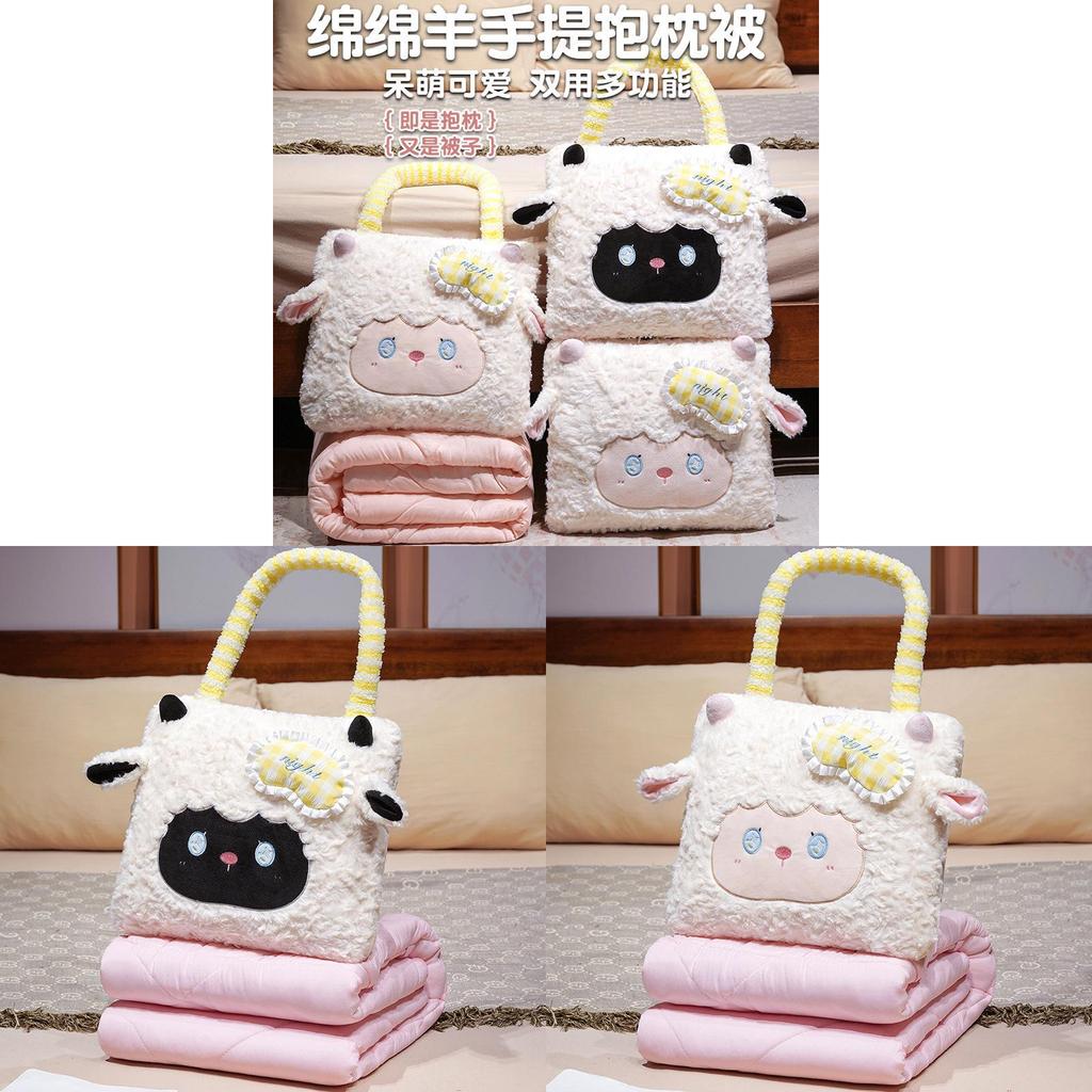 Mellow Sheep Plush Cushion With Handles For Lounge Bed Sofa And Office Nap