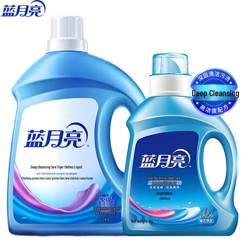 Blue Moon Lavender Scent Laundry Detergent Family Pack
