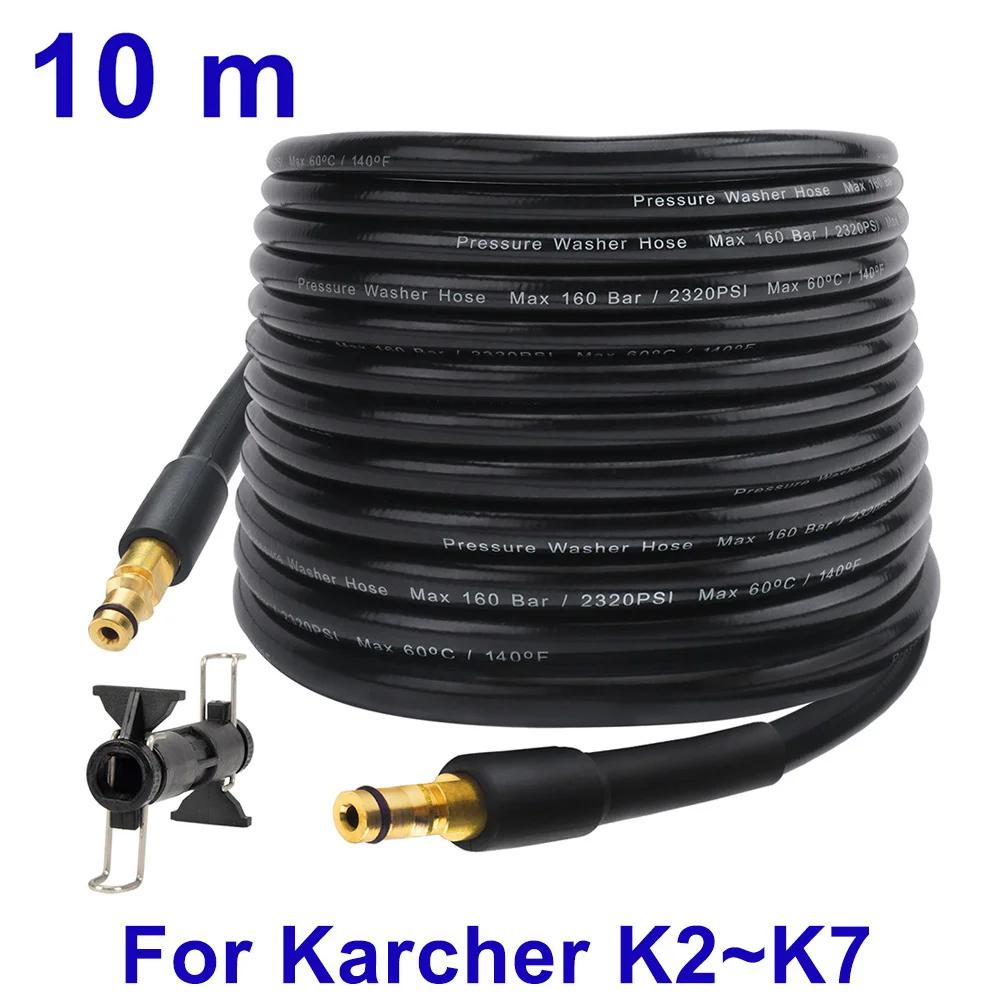 Manguera de lavado de coche de 6 a 20 m, cable de extensión para lavadora a presión, manguera de limpieza con agua para Karcher K2, K3, K4, K5, K6 y K7.