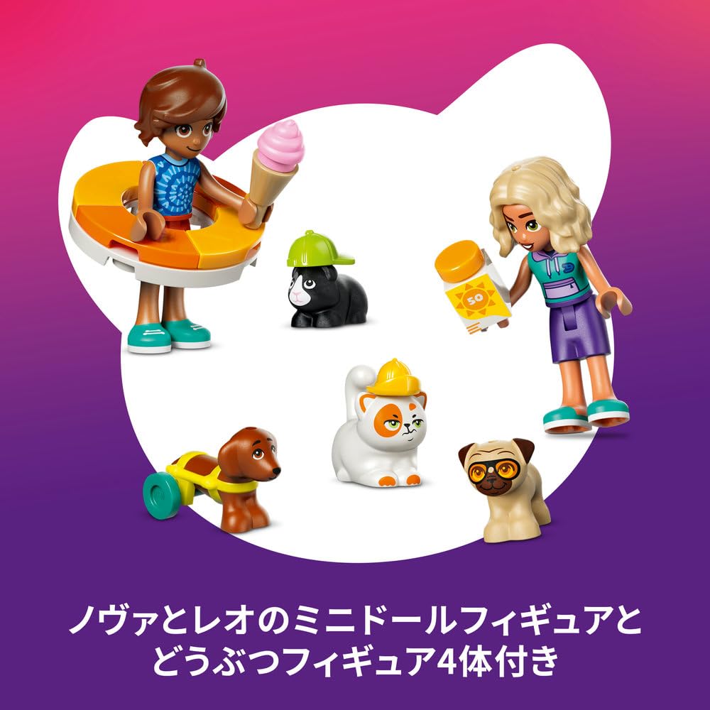 LEGO Friends Water Park Toy - Birthday Present, Building Blocks, Educational Toy for Girls and Boys, Ages 6, 7, 8, 9, Decorative Toy, Pretend Play, Ro