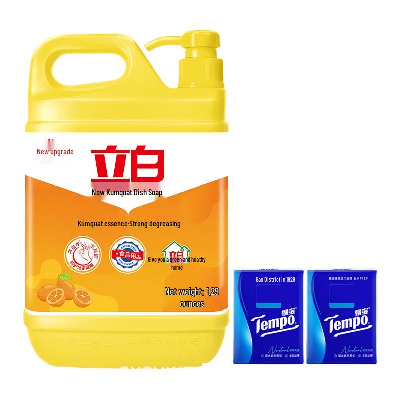 Tempo Pocket Tissues & Orange Dish Soap Bundle
