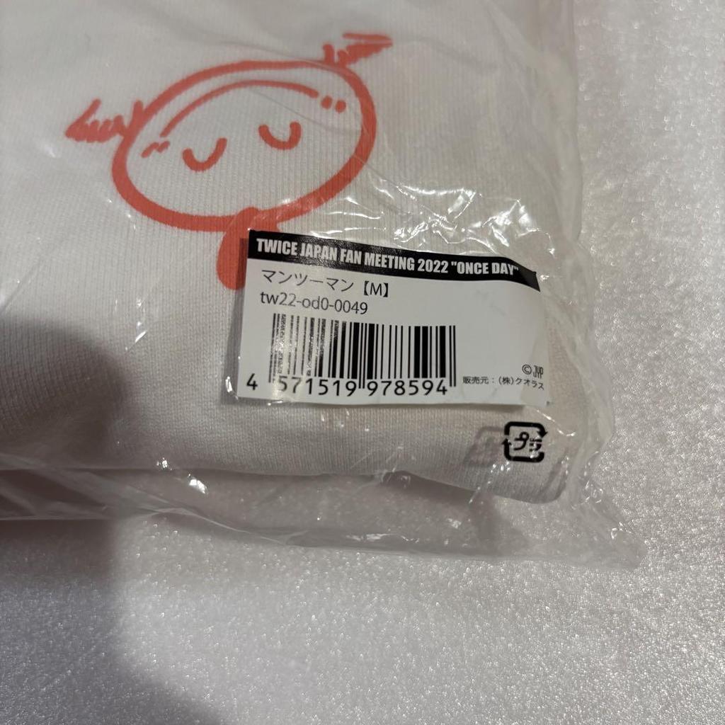 [USED] TWICE ONCE DAY 2022 Man To Man Sweatshirt, Size M