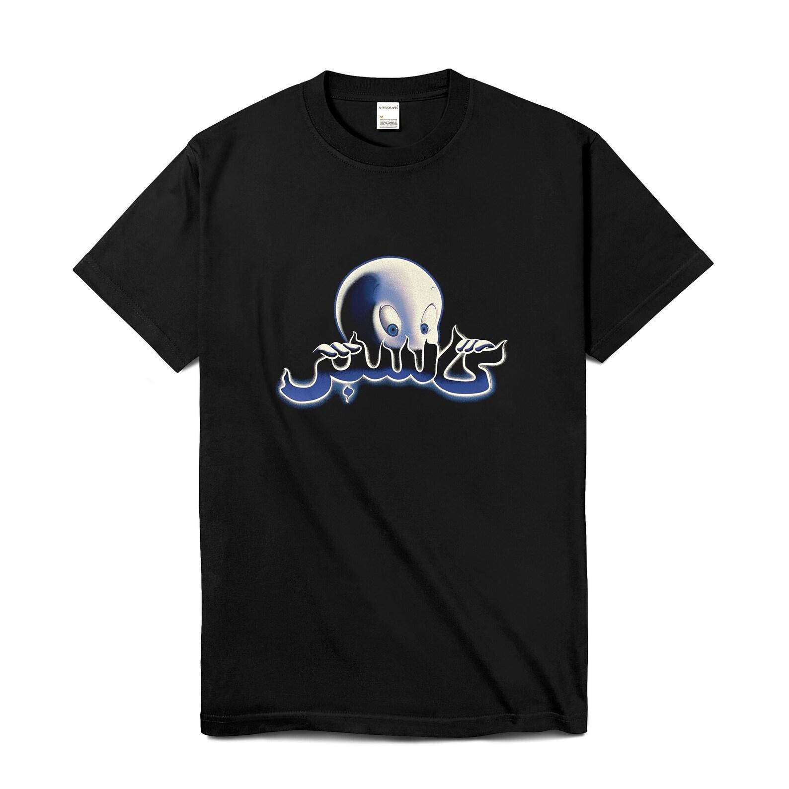 Emiratees T shirt Kasbar Arabic Black 2XL