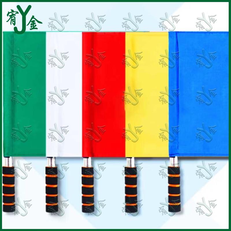 Youjin Illuminated Night Training Range Markers