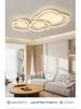 Modern Minimalist Ceiling Light Package for Living Rooms & Bedrooms