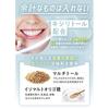 Deoair Supplement Champignon Deo Attack Lactic Acid Bacteria Blend 60 Tablets 30-Day Supply