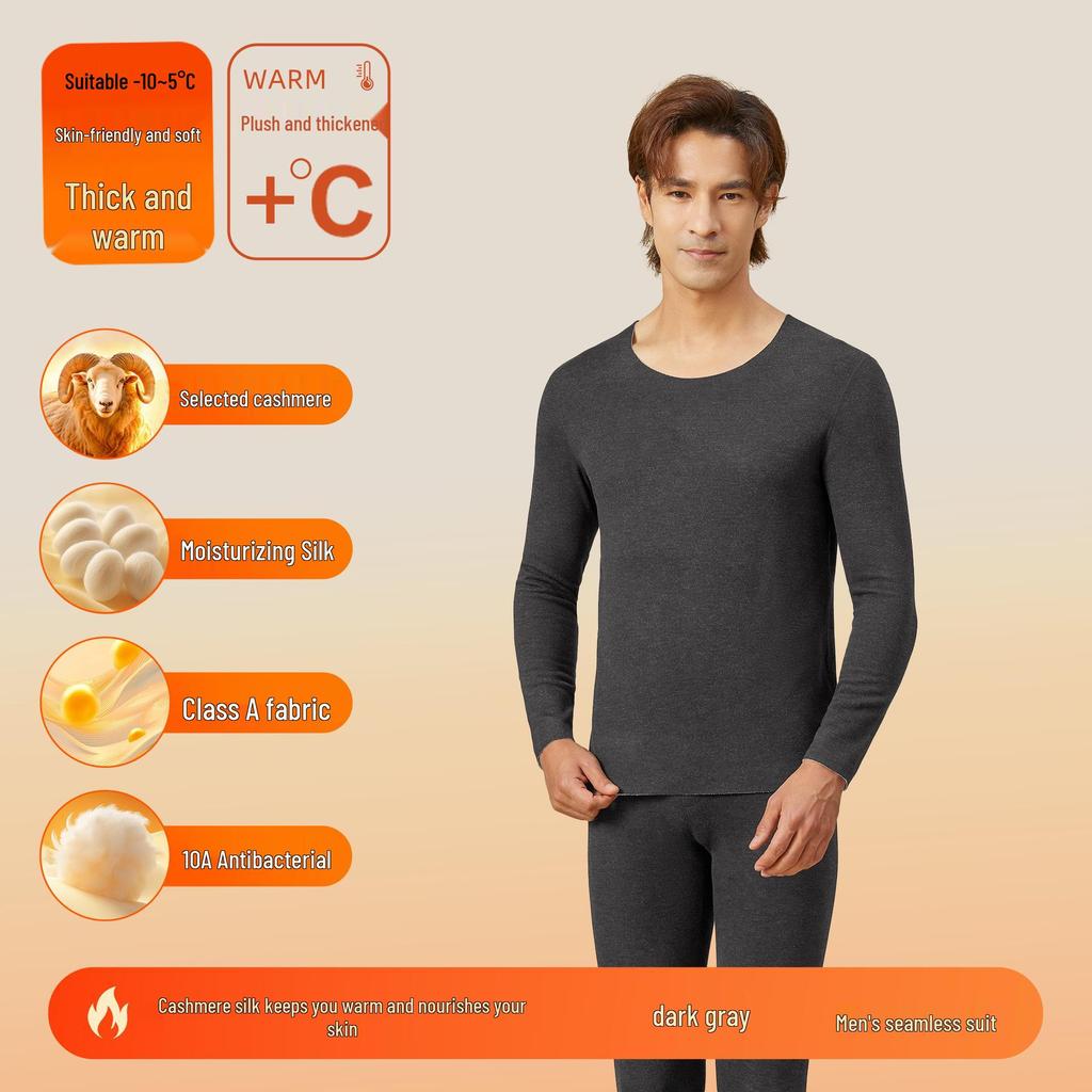 Women's and Men's Cashmere Silk Velvet Thermal Underwear Set - Antibacterial, Thickened for Autumn.
