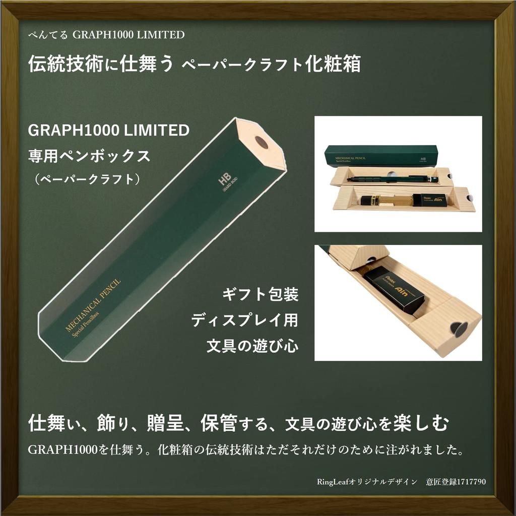 Pentel Mechanical Pencil Graph 1000 Limited Retro Color Retro Eraser High Polymer Core RingLeaf Original Pen Box Included [GRAPH1000 LIMITED] & &