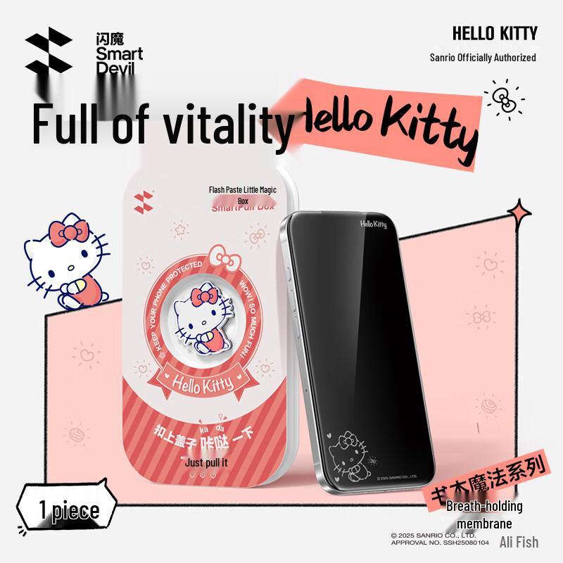 

SmartDevil Sanrio Authorized iPhone 15/16/17 Series Privacy HD Tempered Glass Screen Protector iPhone 17 ProMax