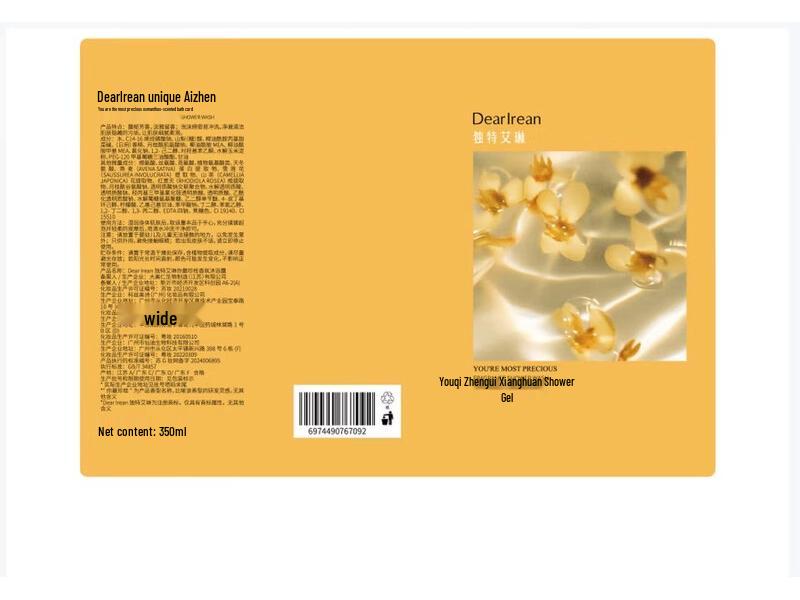 Dear Ilean Osmanthus Fragrance Gift Set