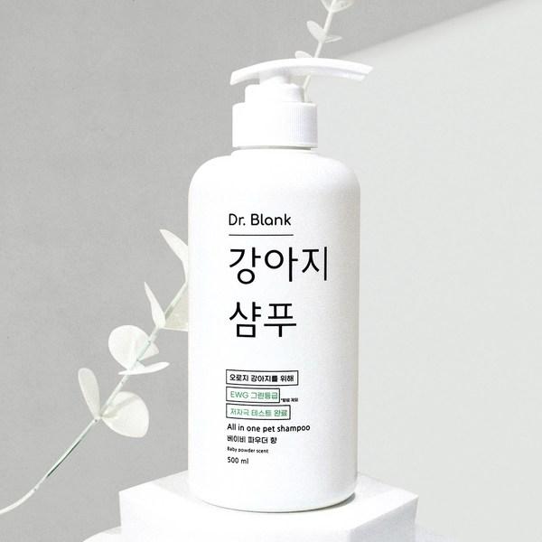Dr. Blank hypoallergenic dog shampoo baby powder scent, 500ml, 1 piece, Korean pet shampoo