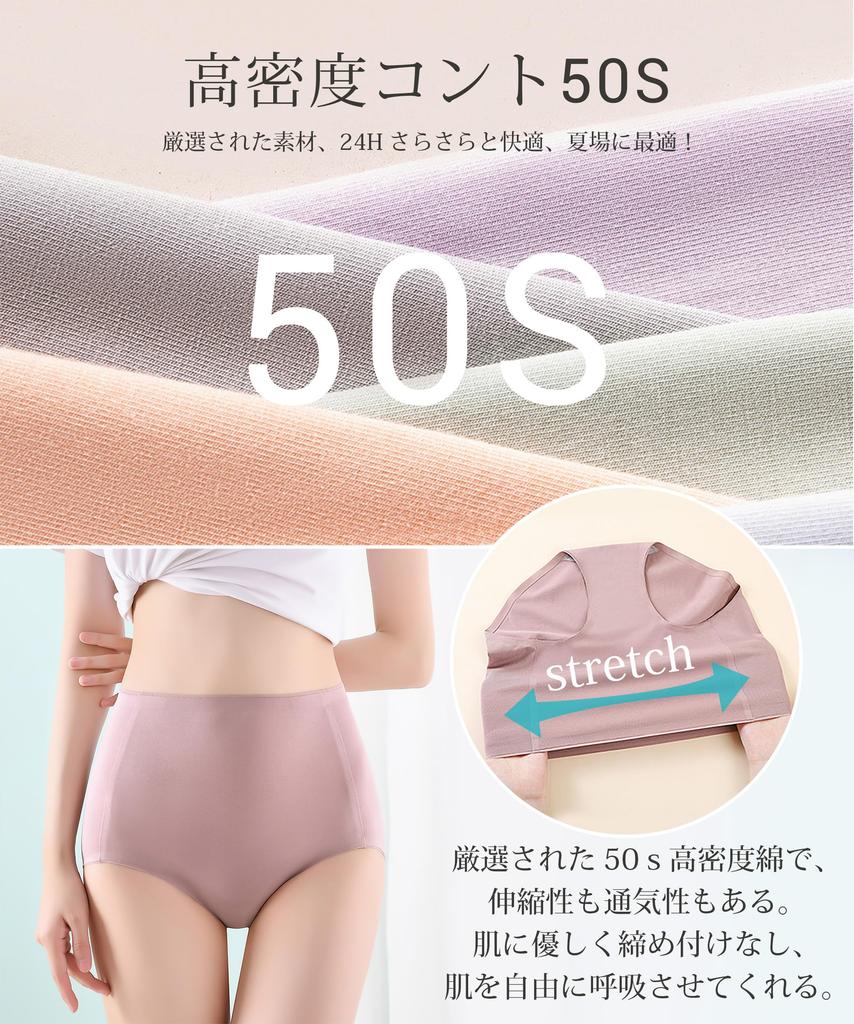 PALAME Cotton Leaves No Lifts the and Accentuates Butt Full Comfortable Underwear for a Beautiful Women's 100% Panties, Deep-Fitting, Marks, Hips,