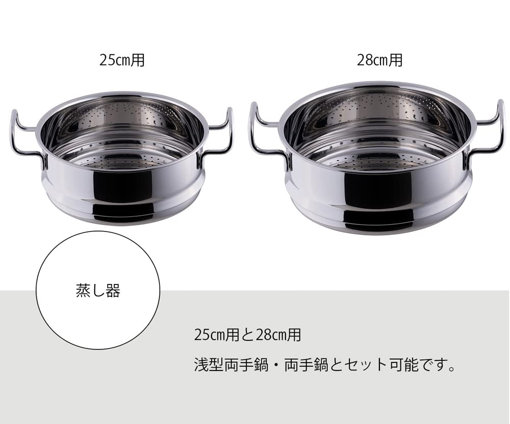 Miyazaki Seisakusho Geo Steamer, 28cm, Made In Japan, Stainless Steel, 15-Year Warranty, GEO-28UE