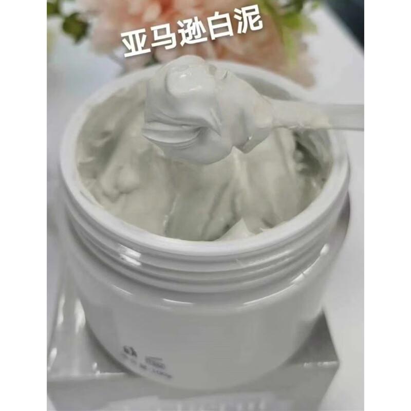 Bedri Amazonka Biała Glinka Maska 100g