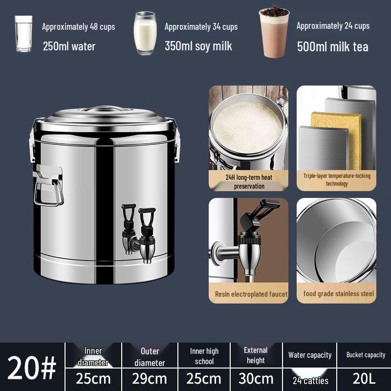 Gewerblicher Edelstahl Isolierter Kaltgetränkespender