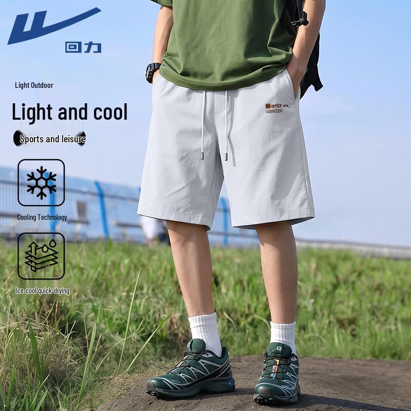 Warrior Men s Drawstring Breathable Casual Shorts XL