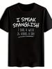 T-shirt Black Casual with White Handwritten Spanish Text Print - "I Speak Spanglish" Humorous Design