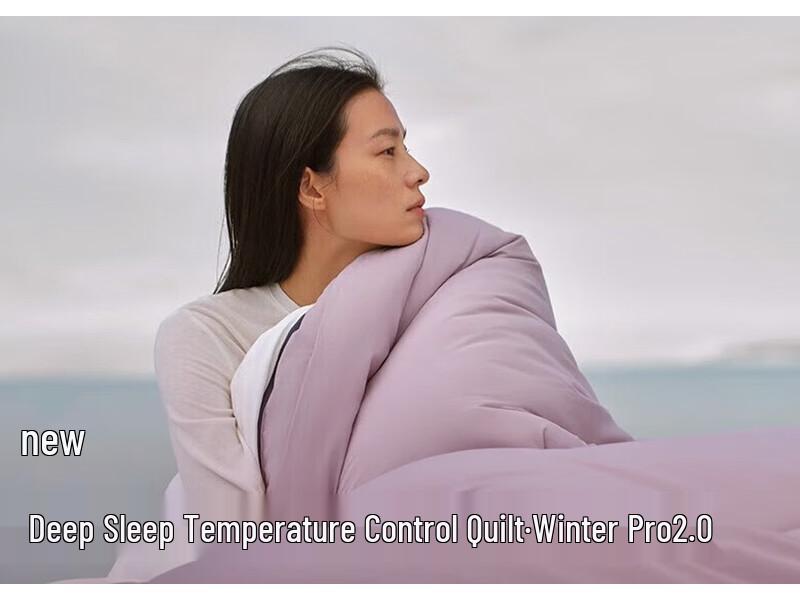 

Atour Planet Pro 2.0 Deep Sleep Winter Quilt