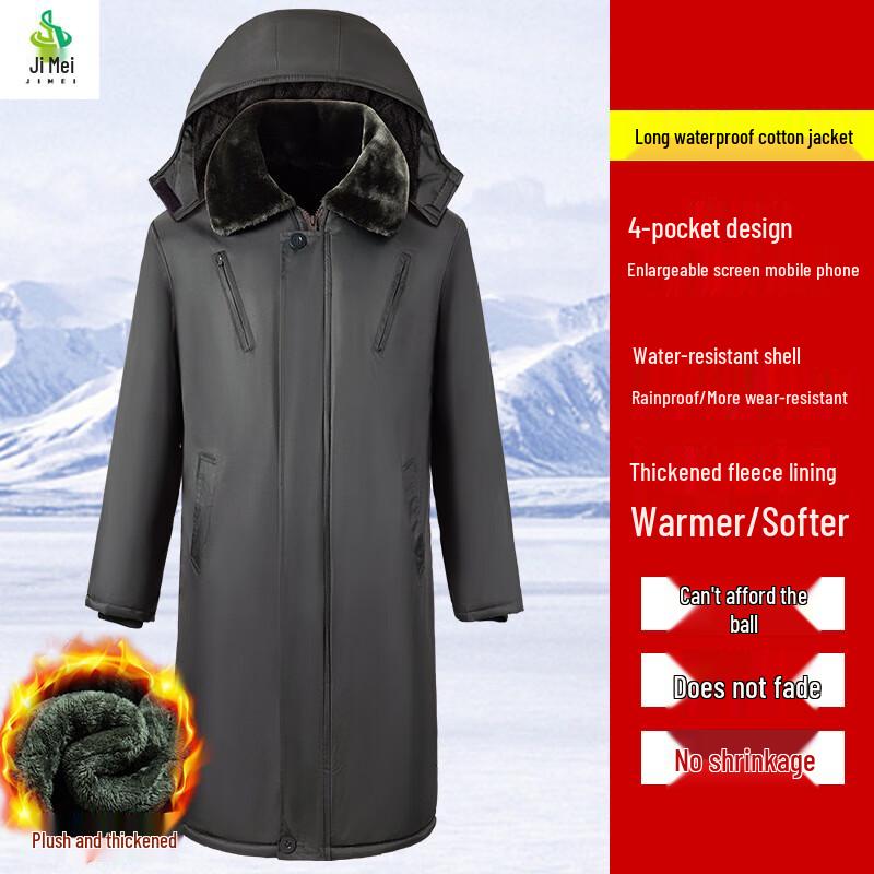 Jimei Winter Waterproof Detachable Padded Coat