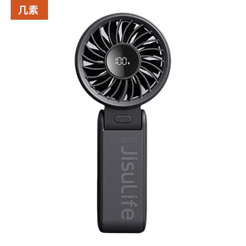 Jisu Portable 5-Speed Foldable Handheld Fan