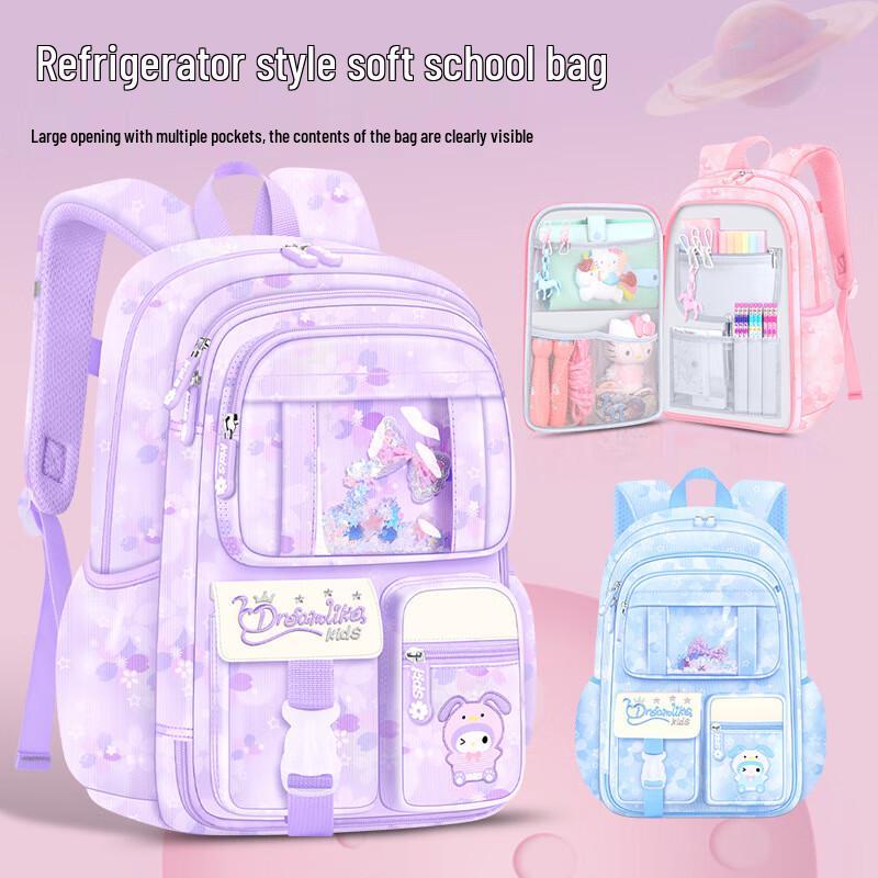 Chunlong Dreamy Lightweight Kids Backpack