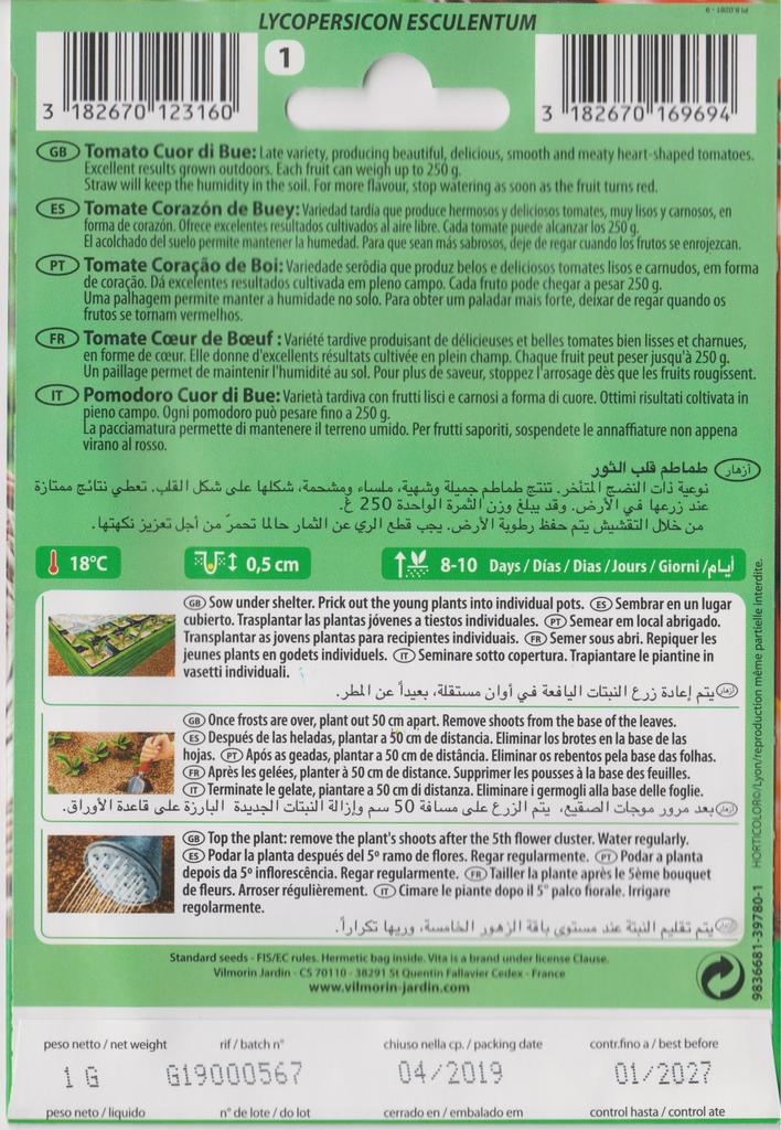Oxheart Tomato Seeds, Each Tomato Can Reach 250 G, Net Weight 1 G.