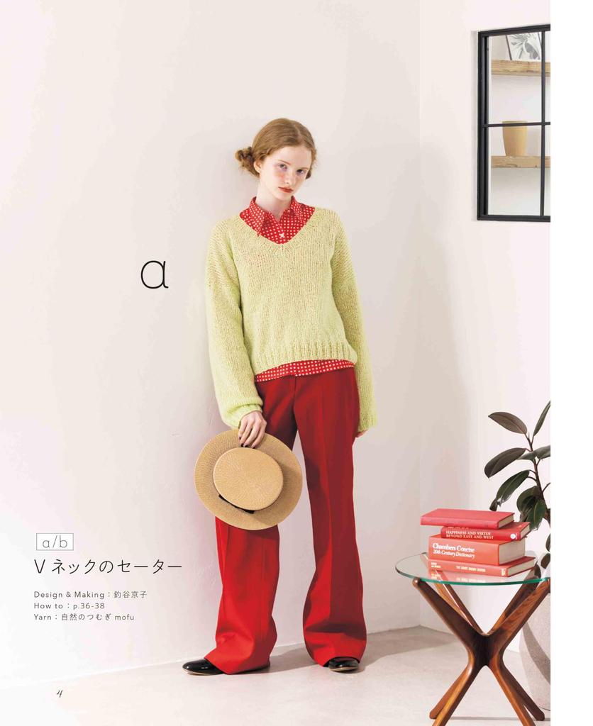 Everyday Fun Knitting Knitting & Crochet Apparel and Accessories (Heart Warming Life Series)