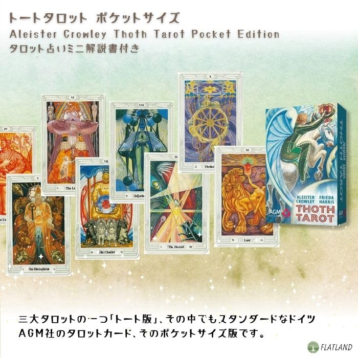 Thoth Tarot Pocket Edition by Aleister 78 Includes Instructions for How To Read the Tarot Cards In Crowley, Cards, Japanese.