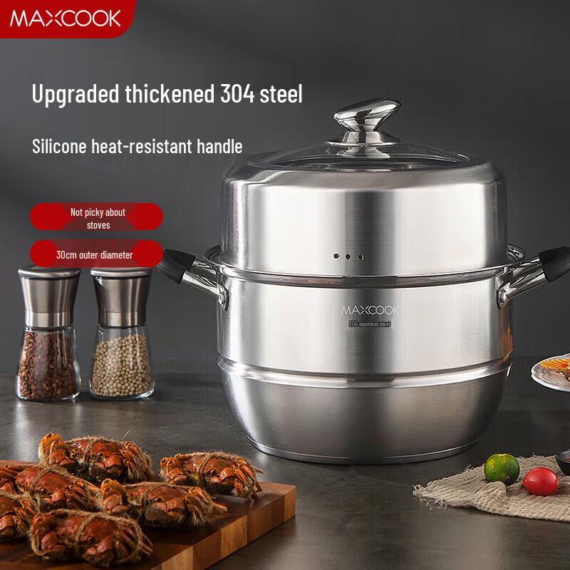 

MAXCOOK 30CM 304 Stainless Steel 2-Layer Steamer and Soup Pot