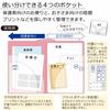 KOKUYO Campus Print File Spread Type Pink Fu-C755LP