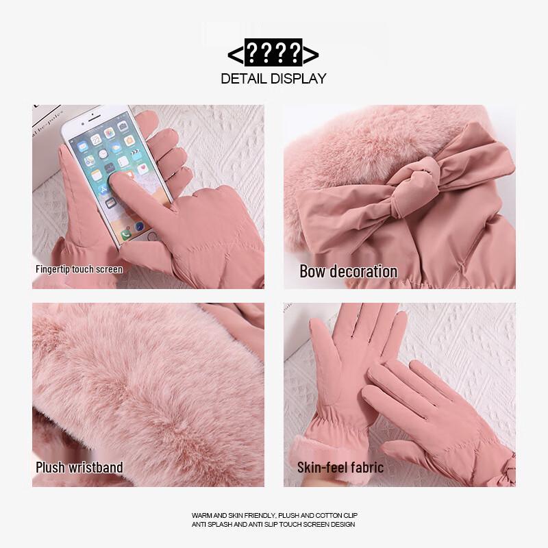Women's Winter Cycling Touchscreen Waterproof Fashion Gloves