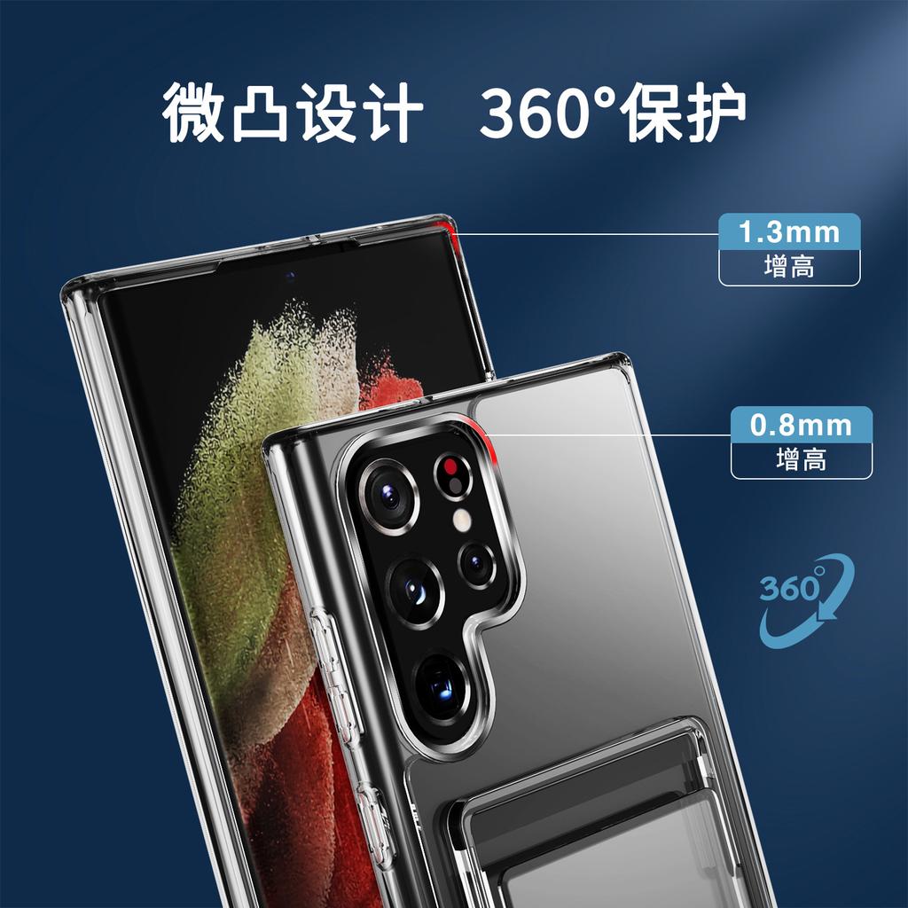 S26ULTRA Anti-drop Card Mobile Phone Case S25 High-transparency Hard Case Samsung S24ULTRA Samsung S26PLUS Suitable