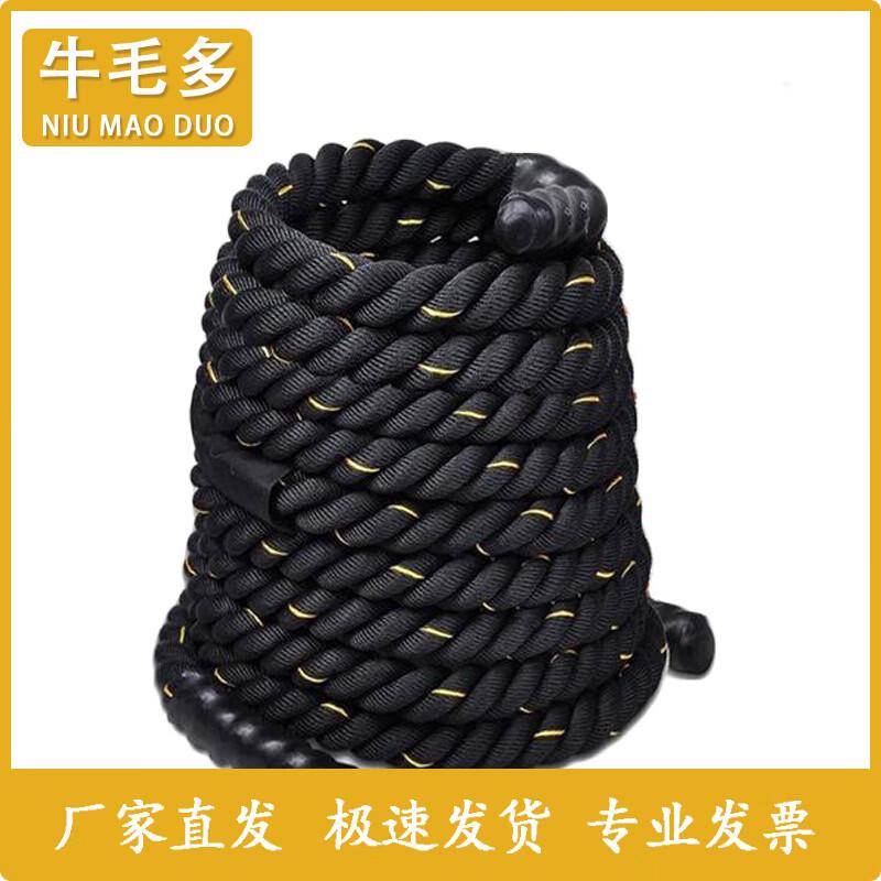 Battle Rope Fitness Training Rope