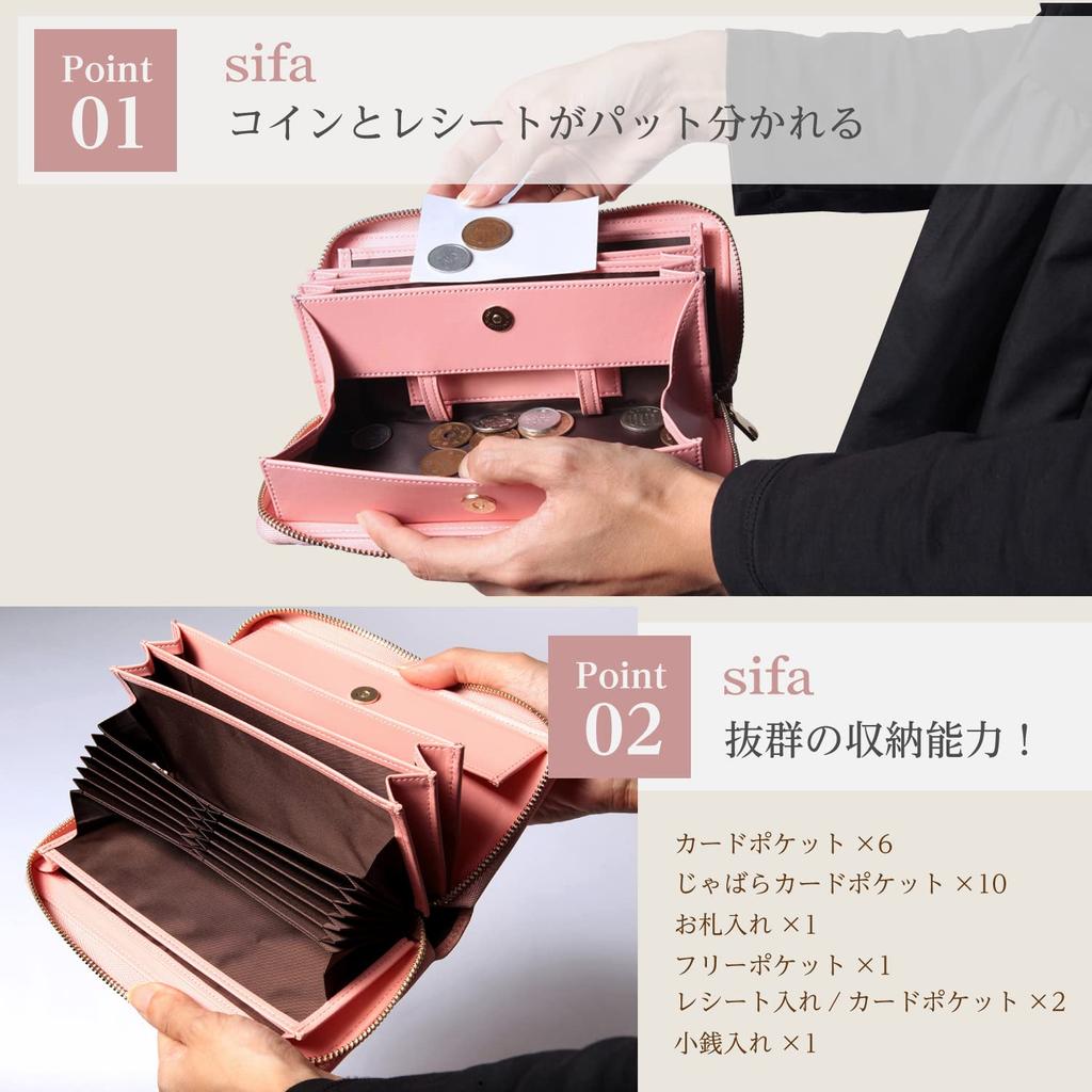 SIFA Long Wallet and Fragment Case Set with Skimming Prevention [Automatic Coin and Receipt Separation], Garcon Large Capacity, Genuine Leather, Coin