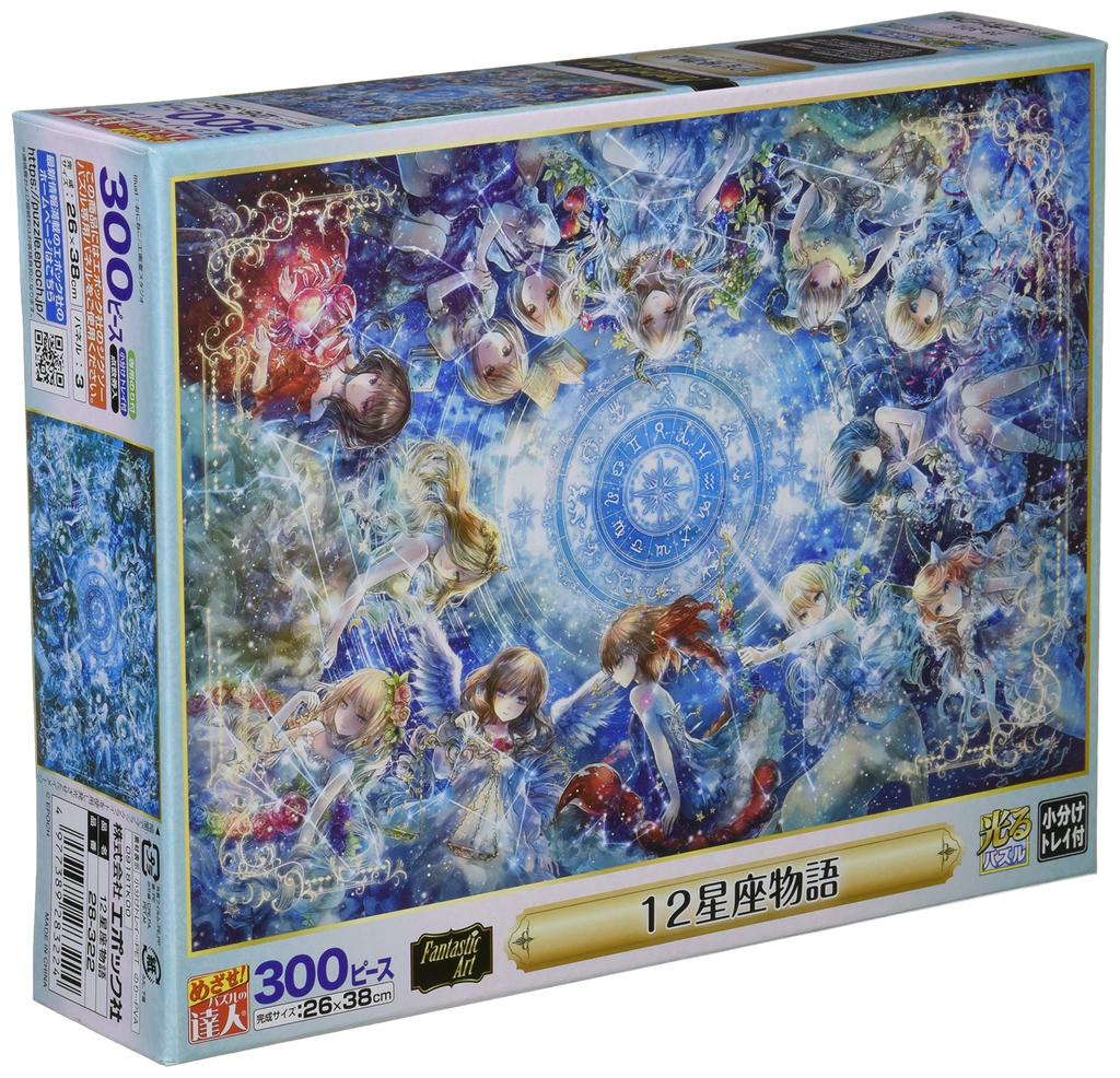 Epoch jigsaw puzzle fantasy 12 Constellation Story x 38 with and score ticket EPOCH 300-piece illustration/art art/Oni-Neko (26 cm) 28-322 glue,