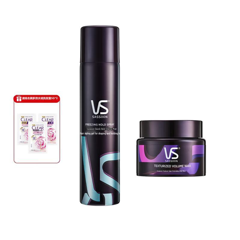 VS Hair Styling Set