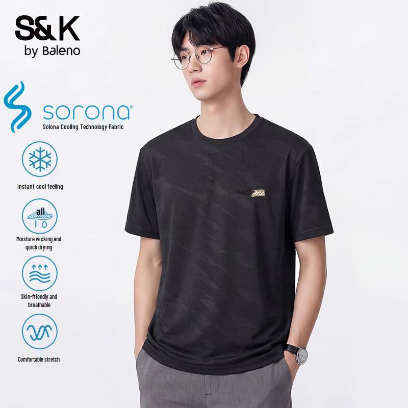 

Baleno S&K Series Men s Ice Silk Cooling T-Shirt L