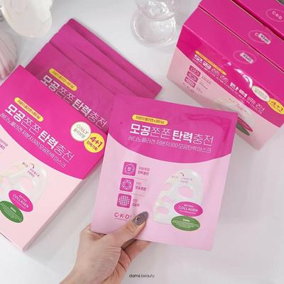 CKD Retino Collagen Small Molecule 300 poru savilkšanas maskas loksne 4+1 īpašs komplekts