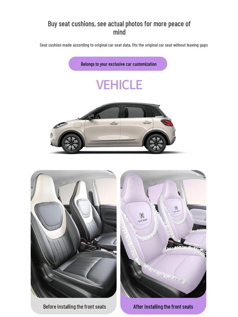 Wuling Bingo Car Seat Cushion - Four Seasons Breathable Cloth & Leather Patchwork