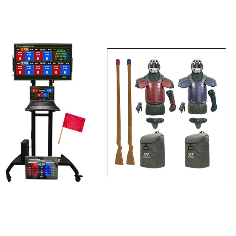 Jiurishan Combat Training Evaluation System