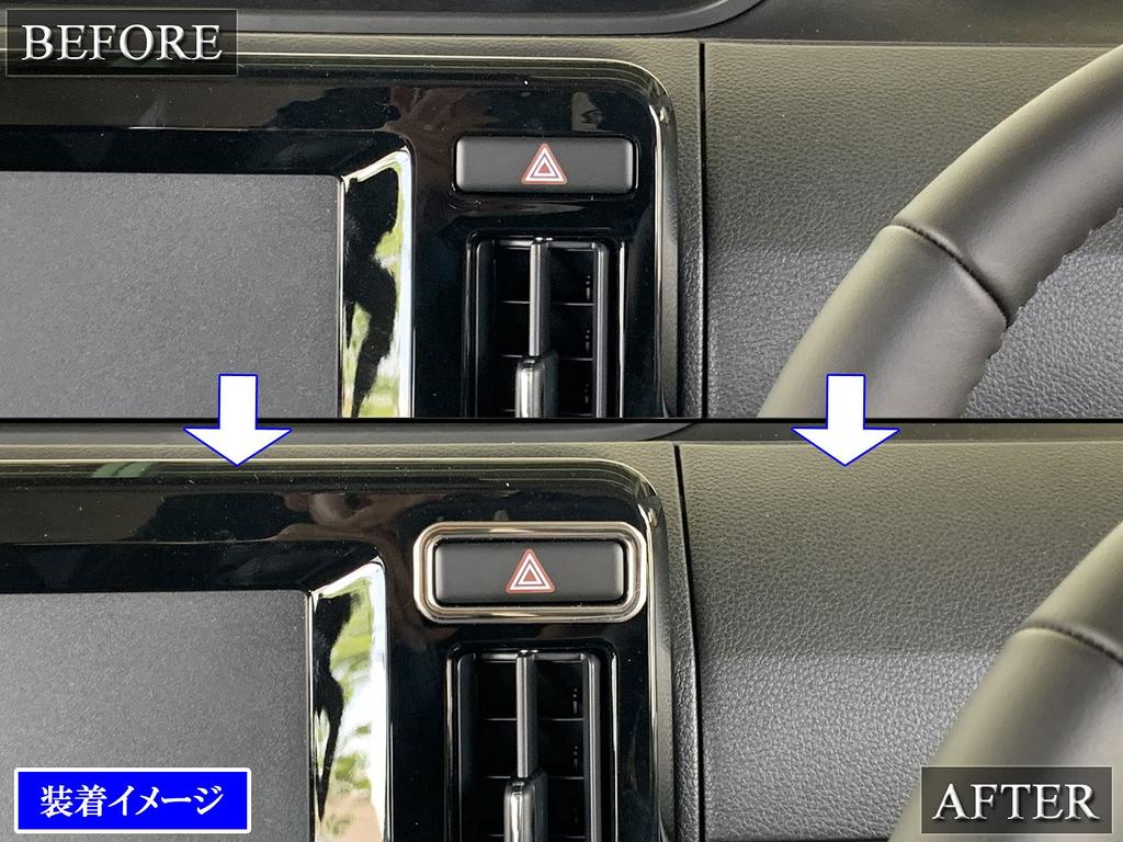 BRIGHTZ Stainless Steel Plated Hazard Switch Ring for Toyota Solio Bandit and 47 Compatible with Solio Bandit and Ultra-Mirror 07, 37, [INT-ETC-539].