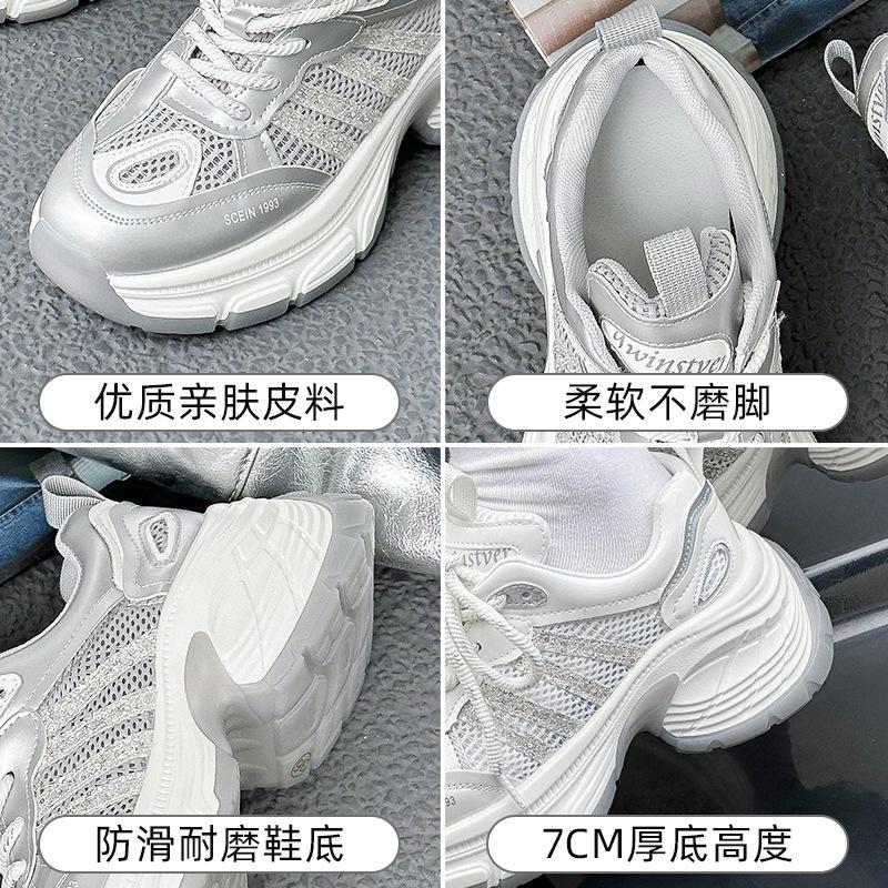 Platform Dad Shoes New Leather Ins Trendy Small Casual Sports Shoes In Spring and Autumn