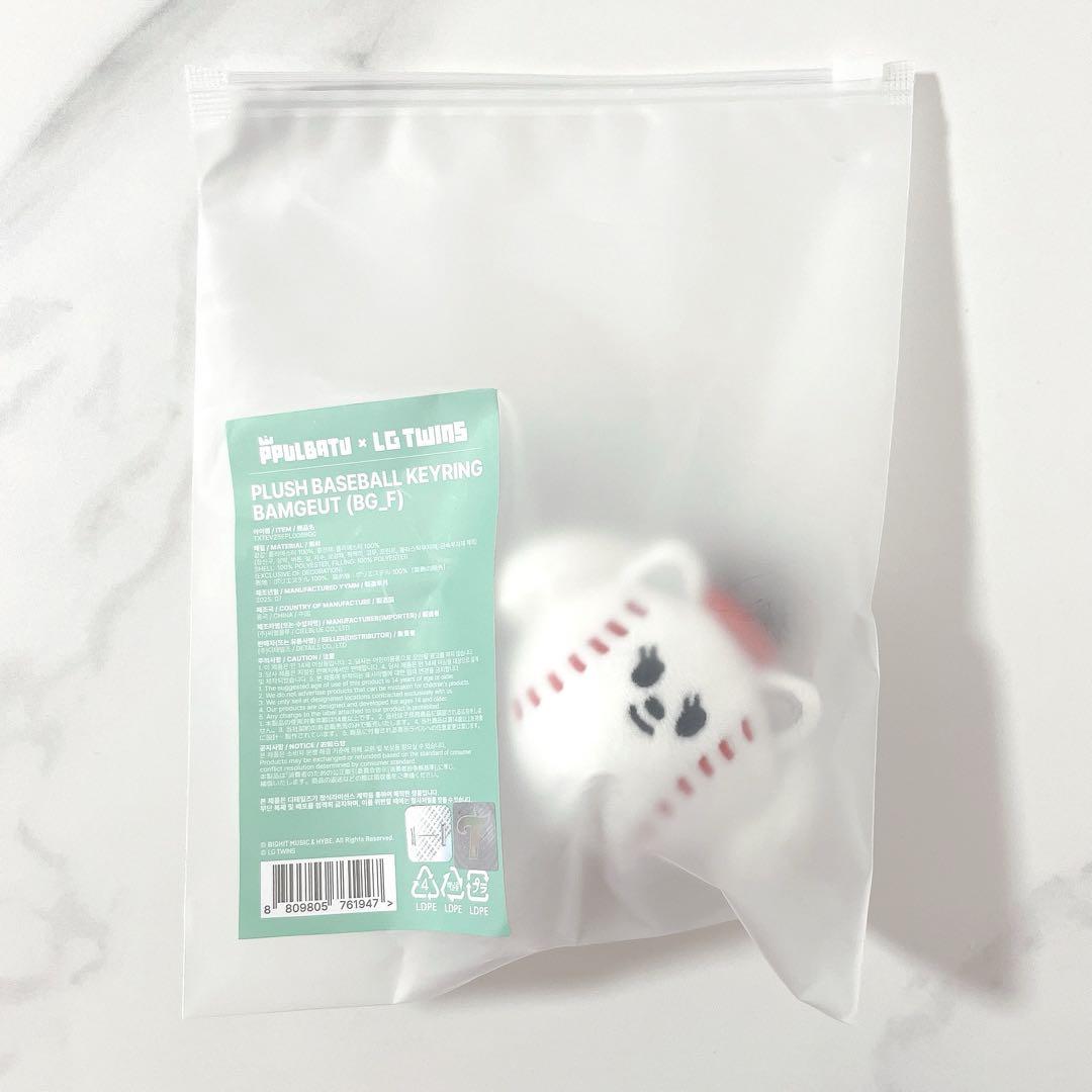 

[USED] TXT Plubat Bam Gyu Baseball Beomgyu LG TWINS Key Ring