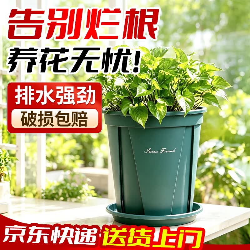 Beifute Qingshan Breathable Resin Flower Pot 3-Pack