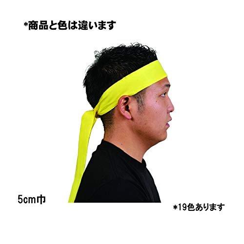 TOMAC Long Hachimaki Headband 5x200cm Orange 100% Cotton Wide and Long Japanese Headband for Sports Festivals and Events