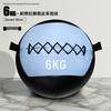 Jianli Fitness Soft Medicine Slam Ball