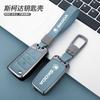 CAPR9 Car Remote Key Fob Case Cover for Skoda Octavia A5 A7 Fabia Superb Kodiaq Karoq Auto Protector Holder Shell Keychain Accessories