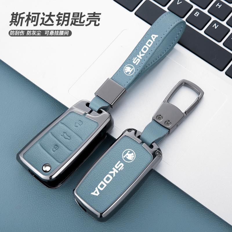 CAPR9 Car Remote Key Fob Case Cover for Skoda Octavia A5 A7 Fabia Superb Kodiaq Karoq Auto Protector Holder Shell Keychain Accessories